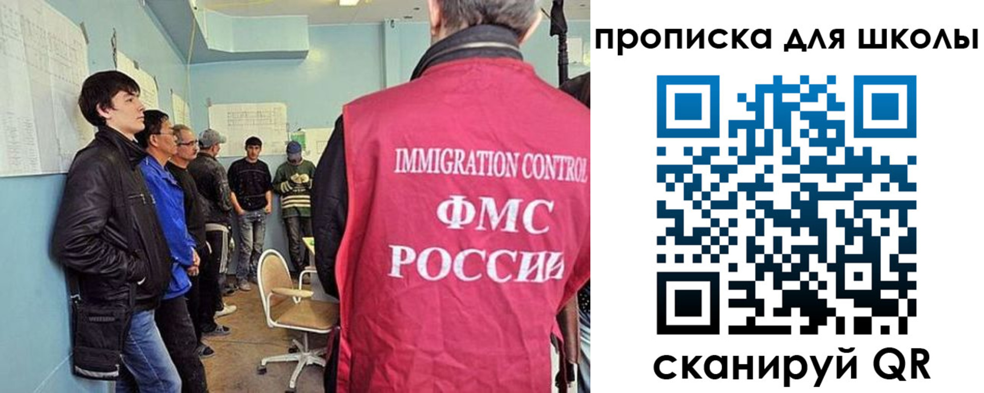 временная регистрация адрес в Новоульяновске