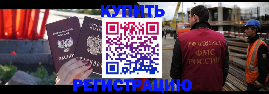 временная регистрация госуслуги в Новоульяновске