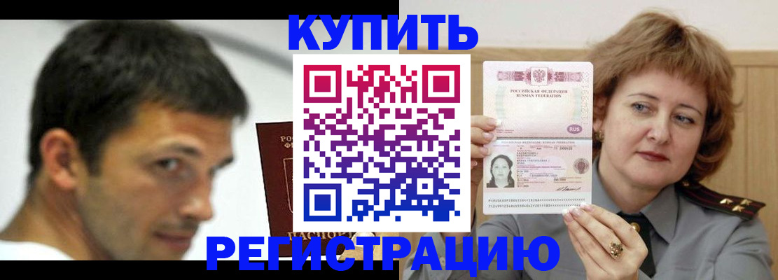 регистрация в Новоульяновске