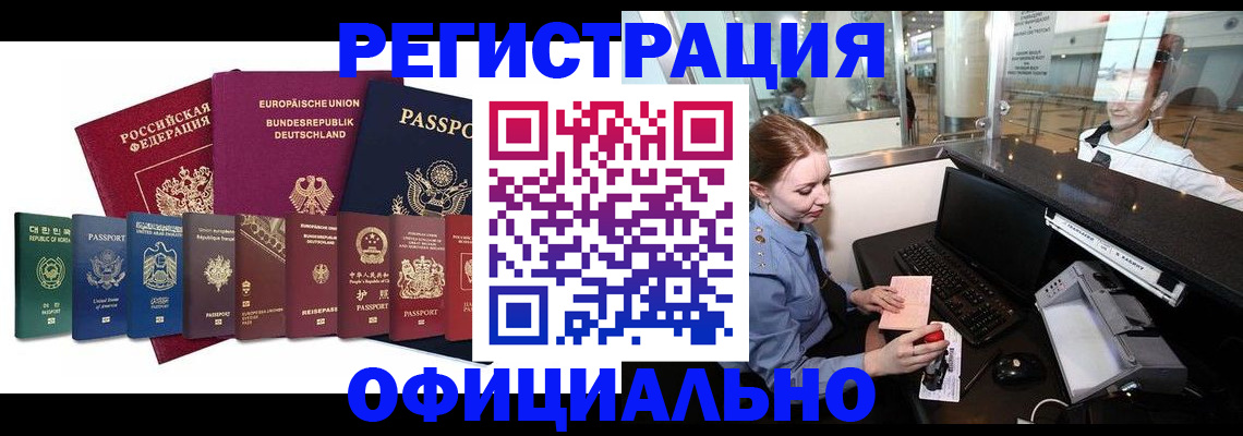 прописка для школы в Новоульяновске